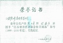 江蘇省消費者協會推薦商品(化妝品) 江蘇省消費者協會推薦商品(化妝品)